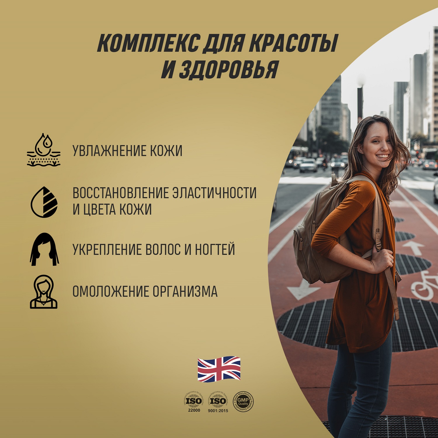 Грасберг Биологически активная добавка к пище Skin Hair Nails, 60 капсул (Grassberg, Витамины и минералы) фото 4