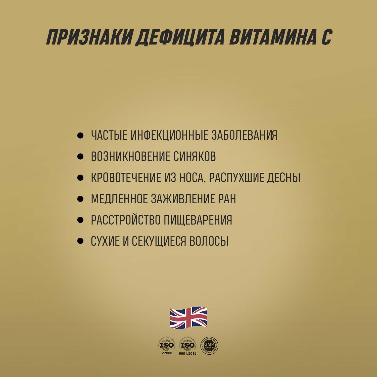 Грасберг Биологически активная добавка к пище Vitamin C 500 мг, 60 капсул (Grassberg, ) фото 3