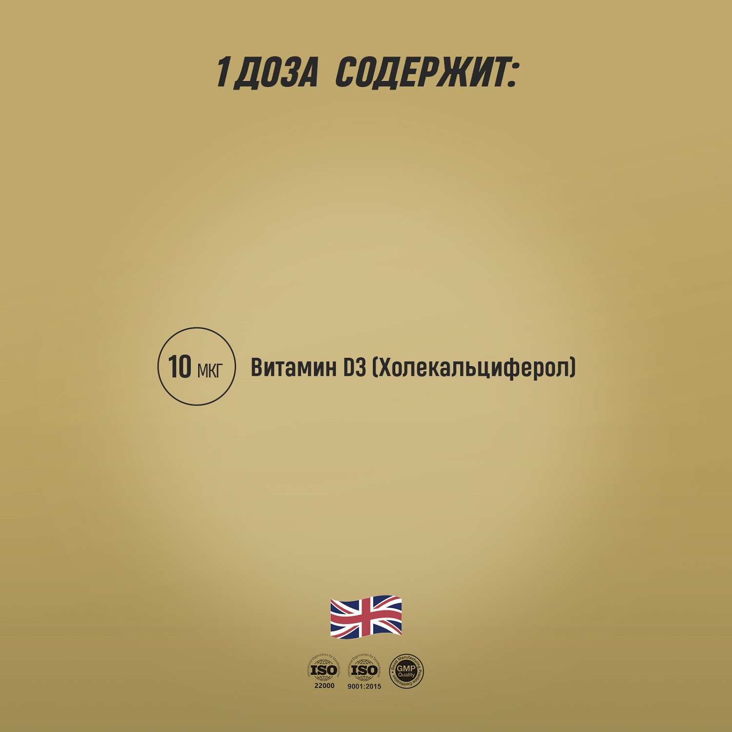 Грасберг Биологически активная добавка к пище Vitamin D3 400IU Drops, 50 мл (Grassberg, Витамины и минералы) фото 10