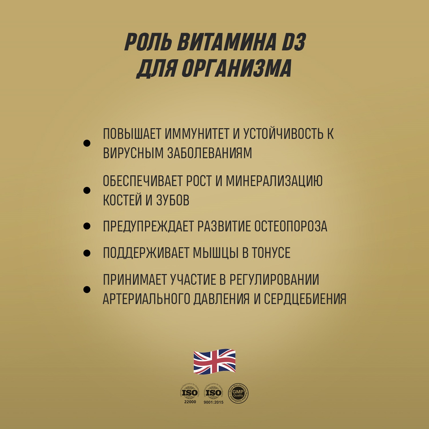 Грасберг Биологически активная добавка к пище Vitamin D3 400IU Drops, 50 мл (Grassberg, Витамины и минералы) фото 4