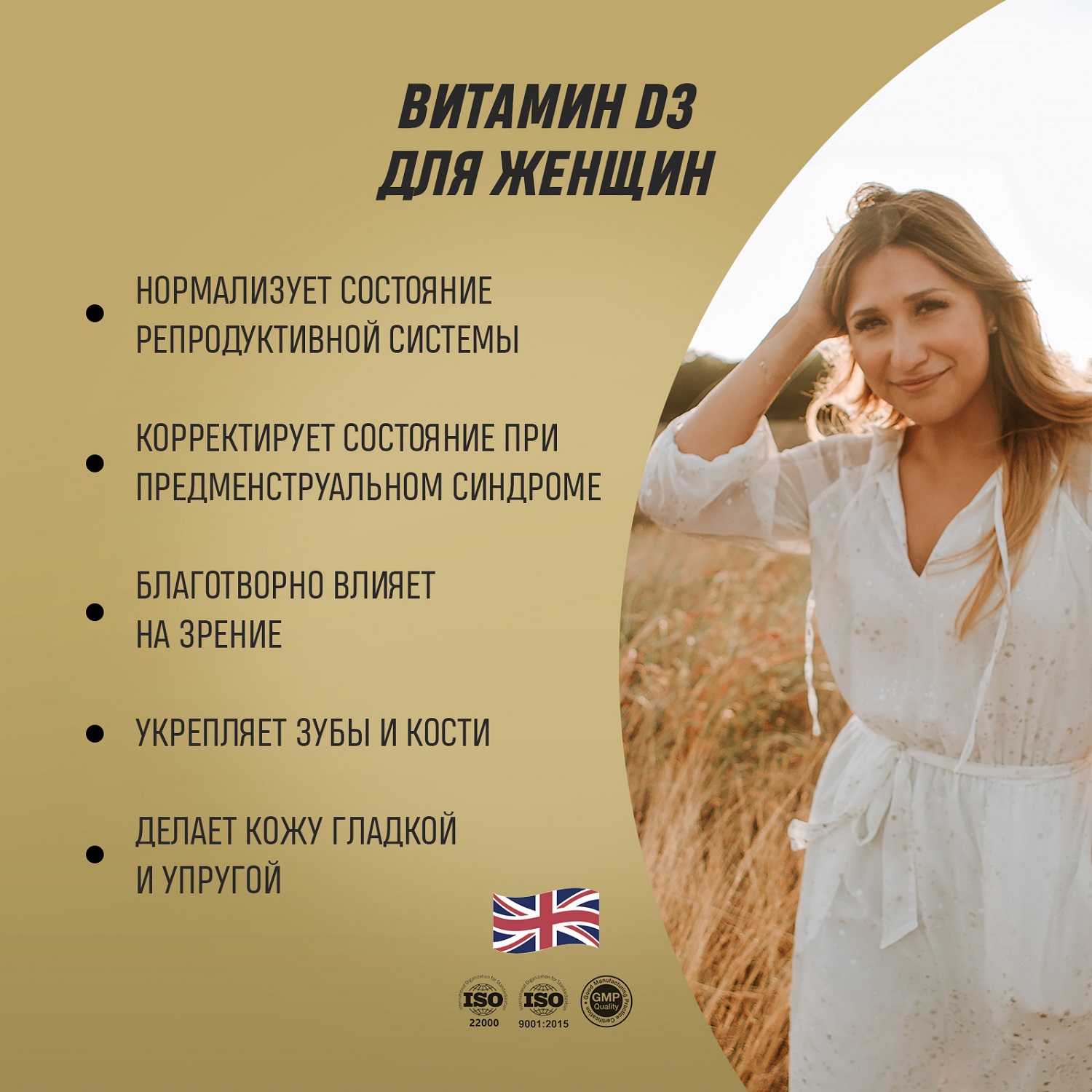 Грасберг Биологически активная добавка к пище Vitamin D3 400IU Drops, 50 мл (Grassberg, Витамины и минералы) фото 5