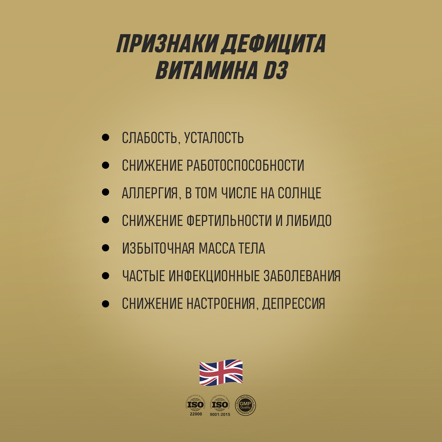 Грасберг Биологически активная добавка к пище Vitamin D3 600IU, 90 капсул (Grassberg, Витамины и минералы) фото 3