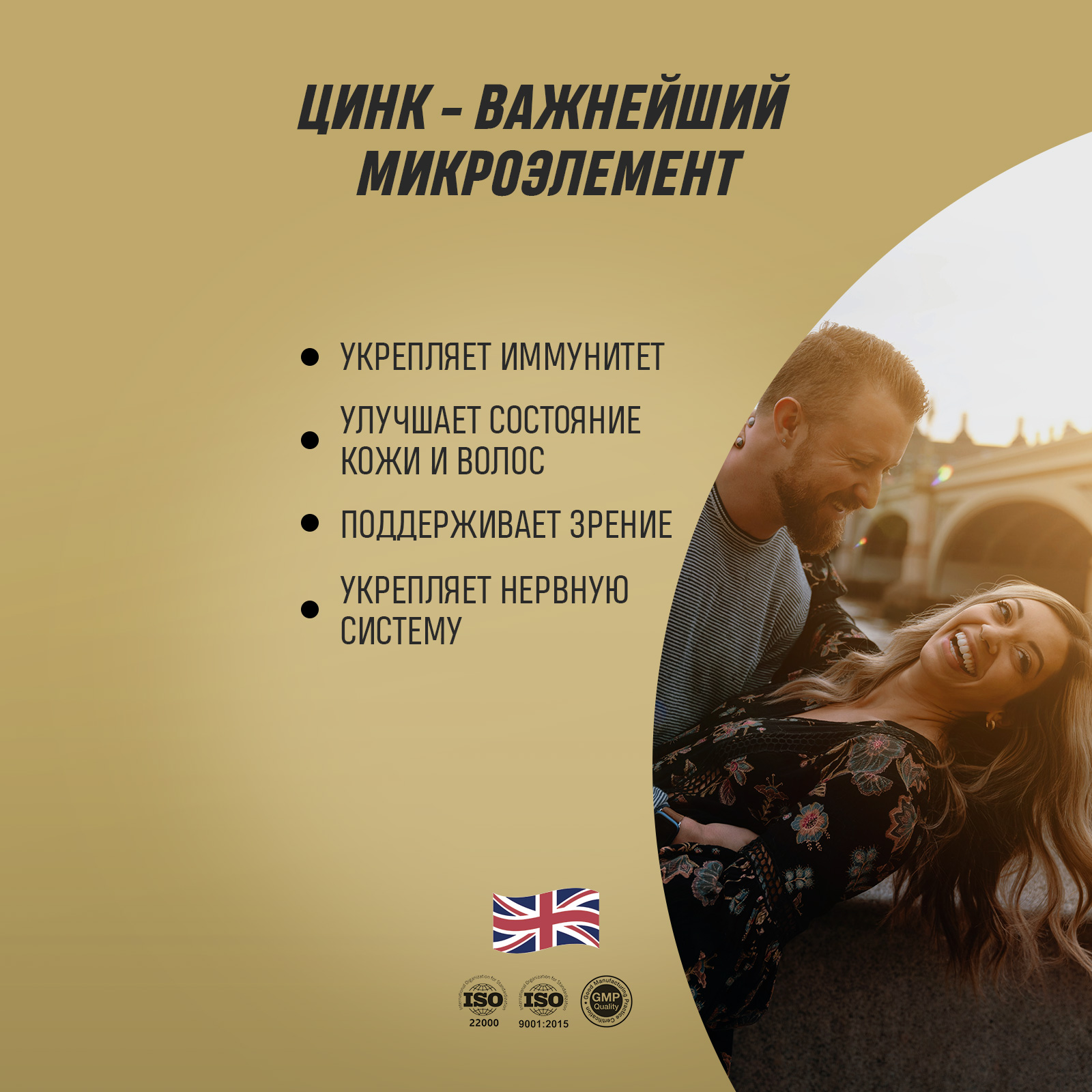 Грасберг Биологически активная добавка к пище Zinc Picolinate 15 мг, 180 капсул (Grassberg, ) фото 4