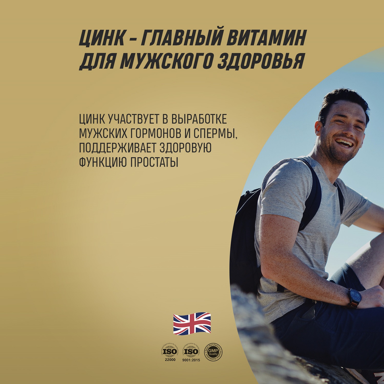 Грасберг Биологически активная добавка к пище Zinc Picolinate 15 мг, 60 капсул (Grassberg, Витамины и минералы) фото 5