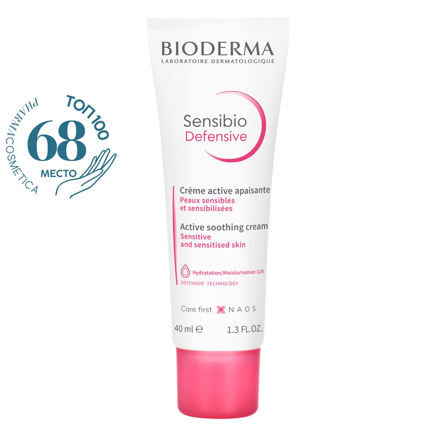 цена Bioderma Легкий крем для чувствительной кожи Defensive, 40 мл (Bioderma, Sensibio)