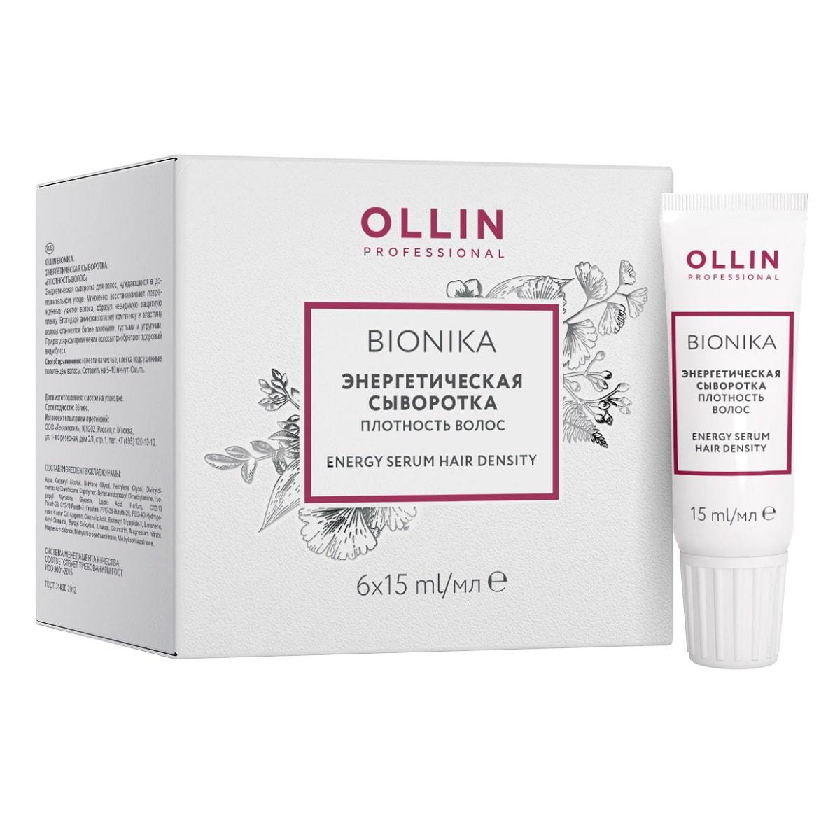 Ollin Professional Энергетическая сыворотка Плотность волос, 6х15 мл (Ollin Professional, BioNika) ollin сыворотка bionika против выпадения волос 6х15 мл