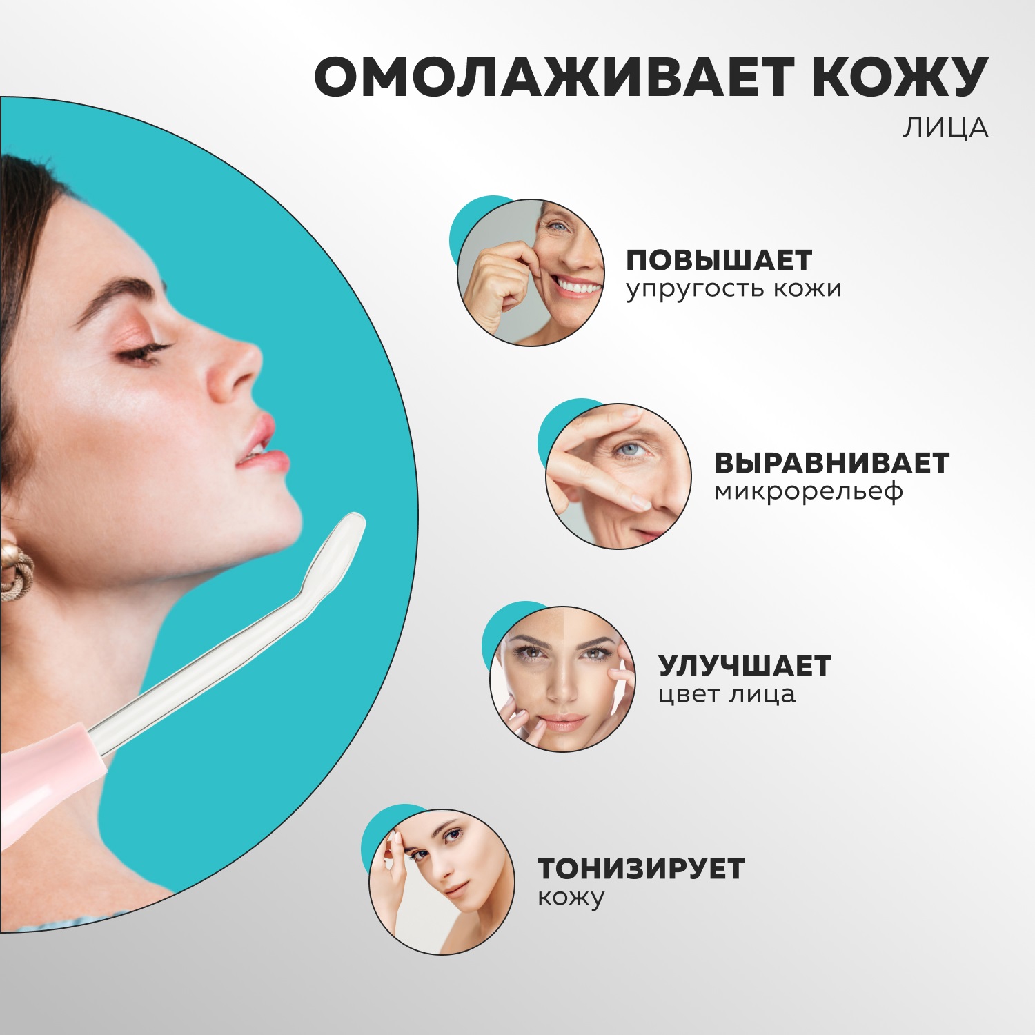 Жезатон Дарсонваль медицинский для лица, тела и волос ВР7000 5 насадок, розовый (Gezatone, Массажеры для лица) фото 4