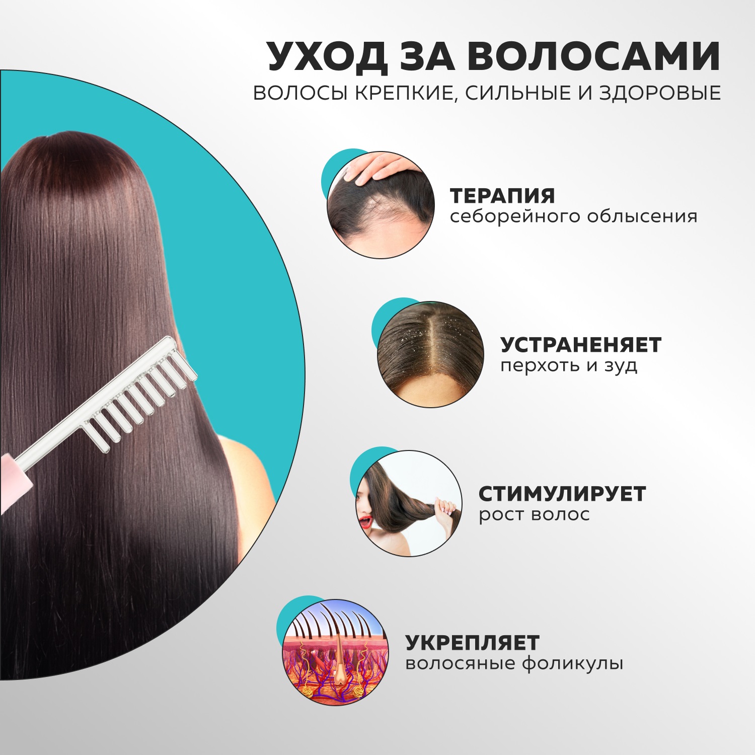 Жезатон Дарсонваль медицинский для лица, тела и волос ВР7000 5 насадок, розовый (Gezatone, Массажеры для лица) фото 6