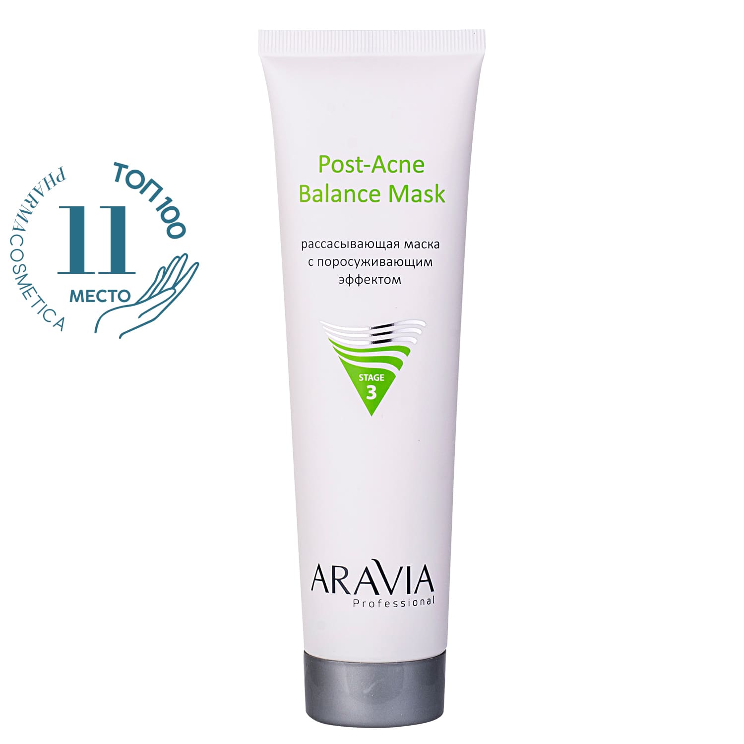 цена Aravia Professional Рассасывающая маска для лица с поросуживающим эффектом, для жирной и проблемной кожи, Post-Acne Balance Mask, 100 мл (Aravia Professional, Уход за лицом)