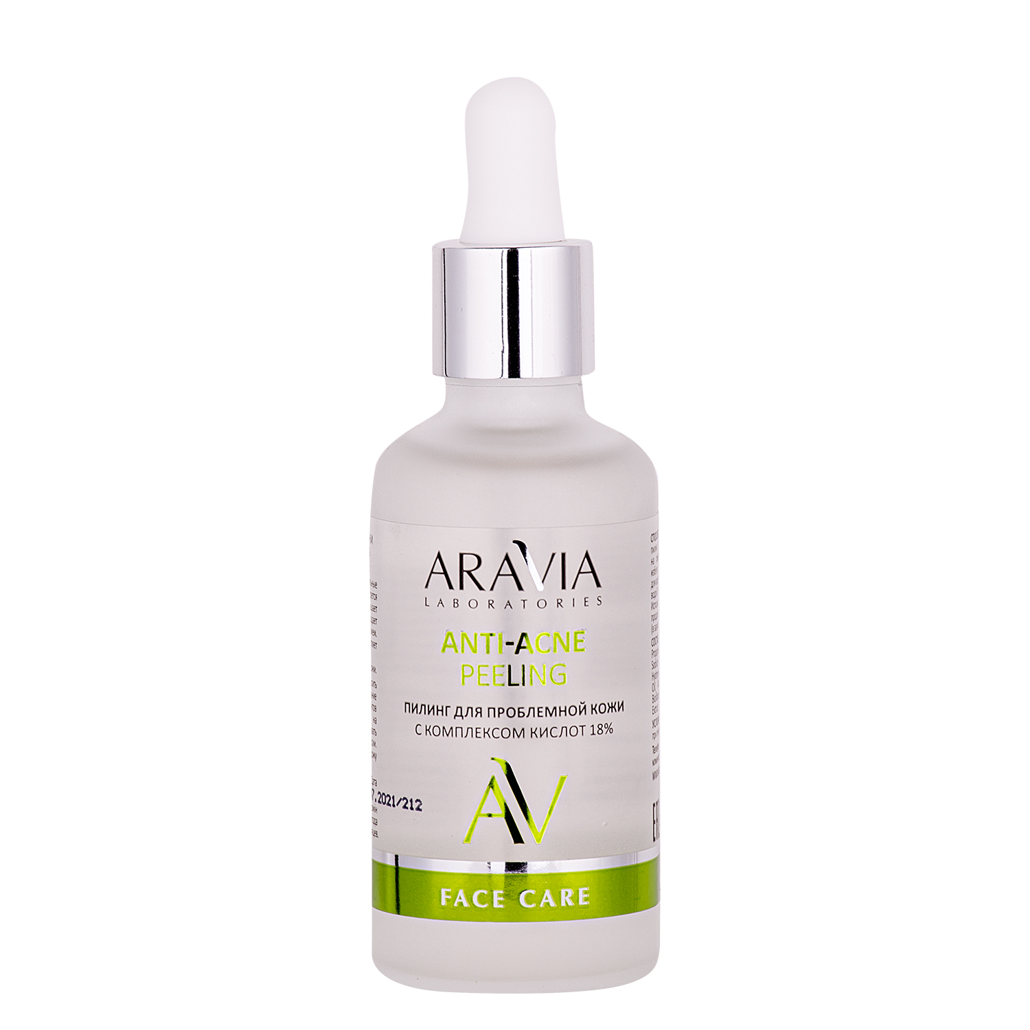 Aravia Laboratories Пилинг для проблемной кожи с комплексом кислот 18% Anti-Acne Peeling, 50 мл (Aravia Laboratories, Уход за лицом) пилинг для проблемной кожи с комплексом кислот 18% anti acne peeling