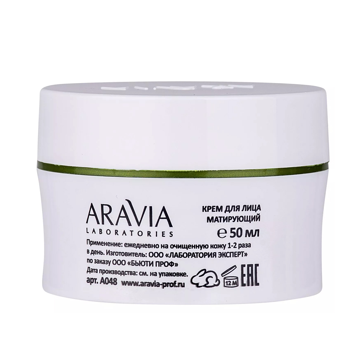 Аравия Лабораторис Крем для лица матирующий Anti-Acne Mat Cream, 50 мл (Aravia Laboratories, Уход за лицом) фото 1