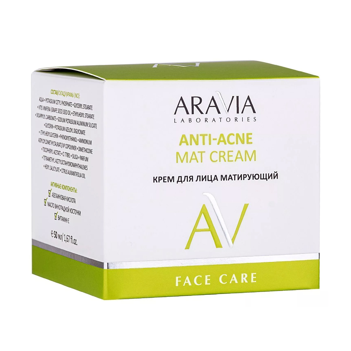 Аравия Лабораторис Крем для лица матирующий Anti-Acne Mat Cream, 50 мл (Aravia Laboratories, Уход за лицом) фото 2