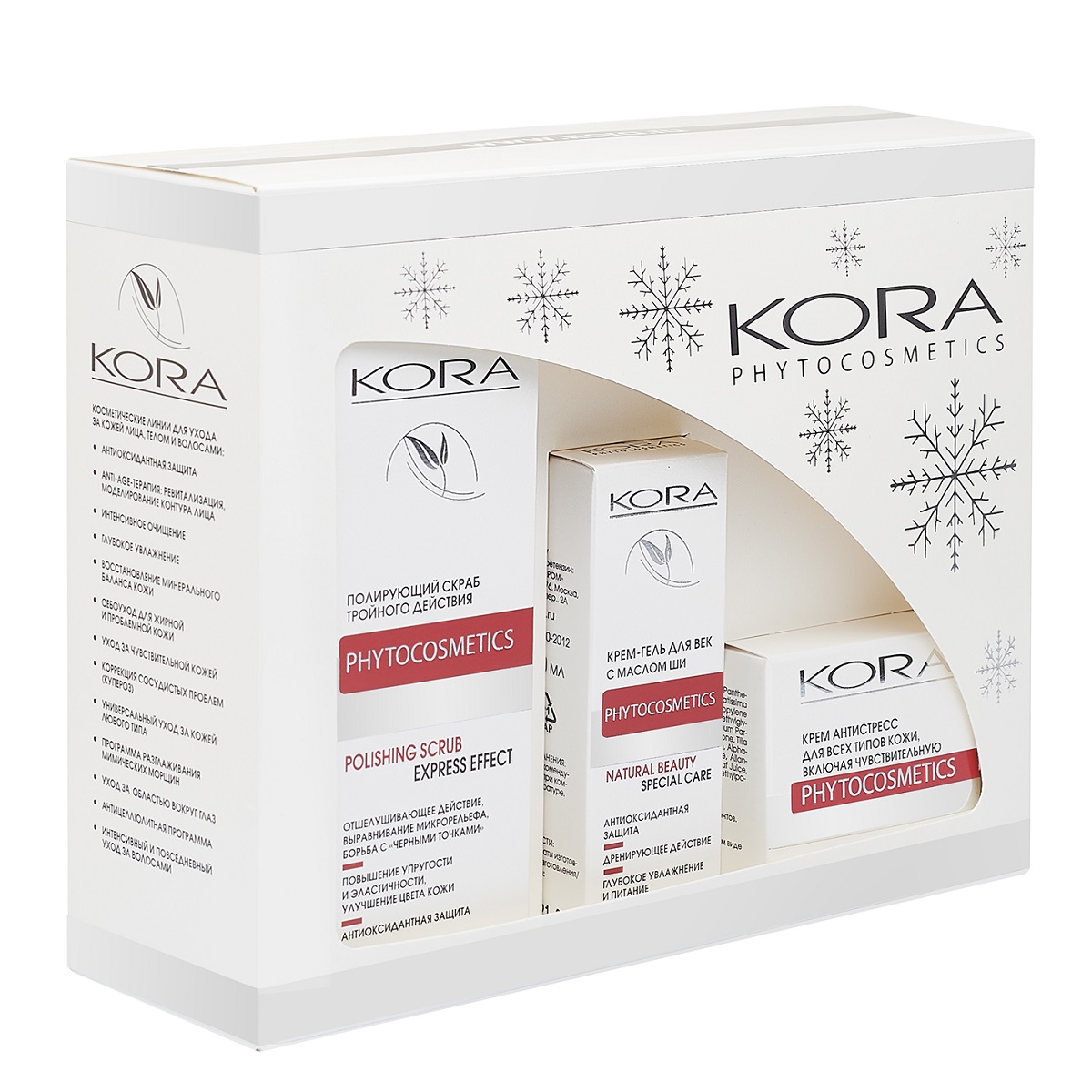  Подарочный набор 