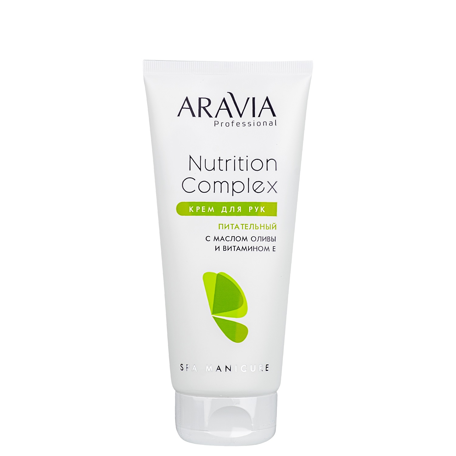 Aravia Professional Питательный крем для рук Nutrition Complex Cream, с маслом оливы и витамином Е, 150 мл (Aravia Professional, SPA маникюр) фотографии