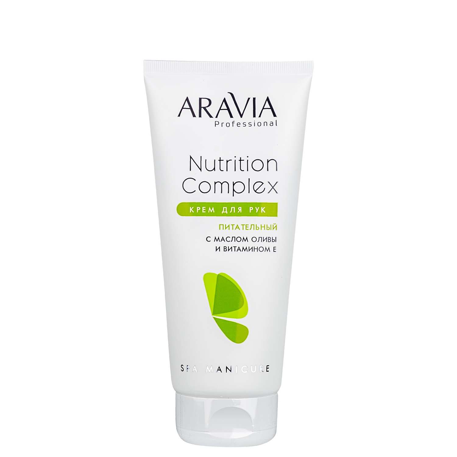 Аравия Профессионал Питательный крем для рук Nutrition Complex Cream, с маслом оливы и витамином Е, 150 мл (Aravia Professional, SPA маникюр) фото 0