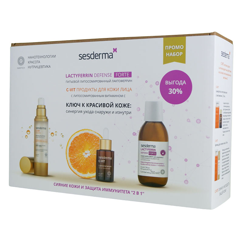 Сесдерма Набор C-Vit: флюид для сияния кожи 50 мл + сыворотка 30 мл + Lactyferrin Defense Forte 250 мл (Sesderma, C-Vit) Сесдерма Набор C-Vit: флюид для сияния кожи 50 мл + сыворотка 30 мл + Lactyferrin Defense Forte 250 мл (Sesderma, C-Vit) фото 2