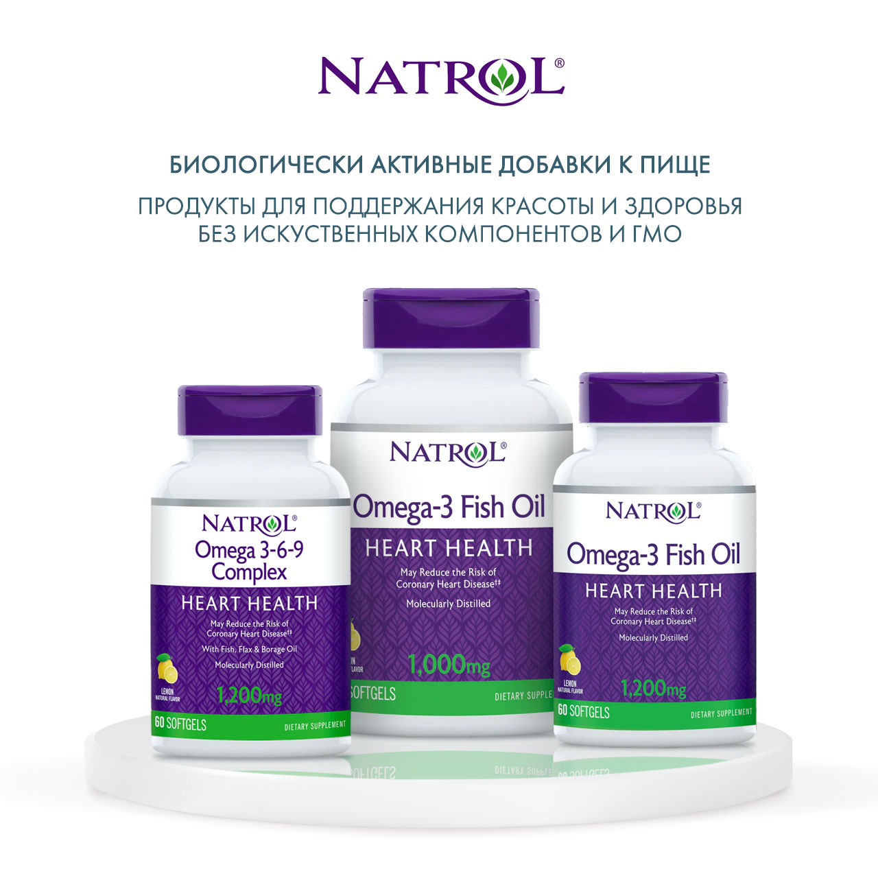 Натрол Рыбий жир омега-3 1000 мг, 90 капсул (Natrol, Омега 3) фото 5