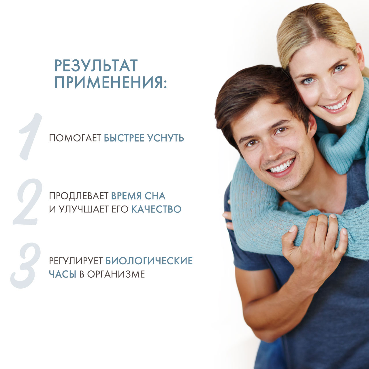 Натрол Мелатонин 5 мг, 60 таблеток (Natrol, Здоровый сон) фото 2