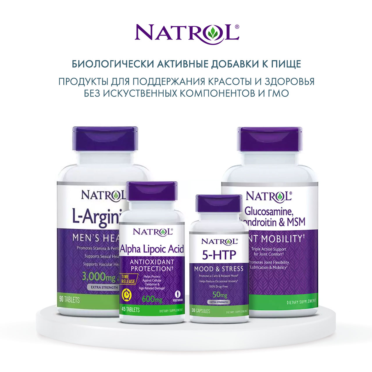Натрол Альфа-липоевая кислота 600 мг Time Release, 45 таблеток (Natrol, Аминокислоты) Натрол Альфа-липоевая кислота 600 мг Time Release, 45 таблеток (Natrol, Аминокислоты) фото 5