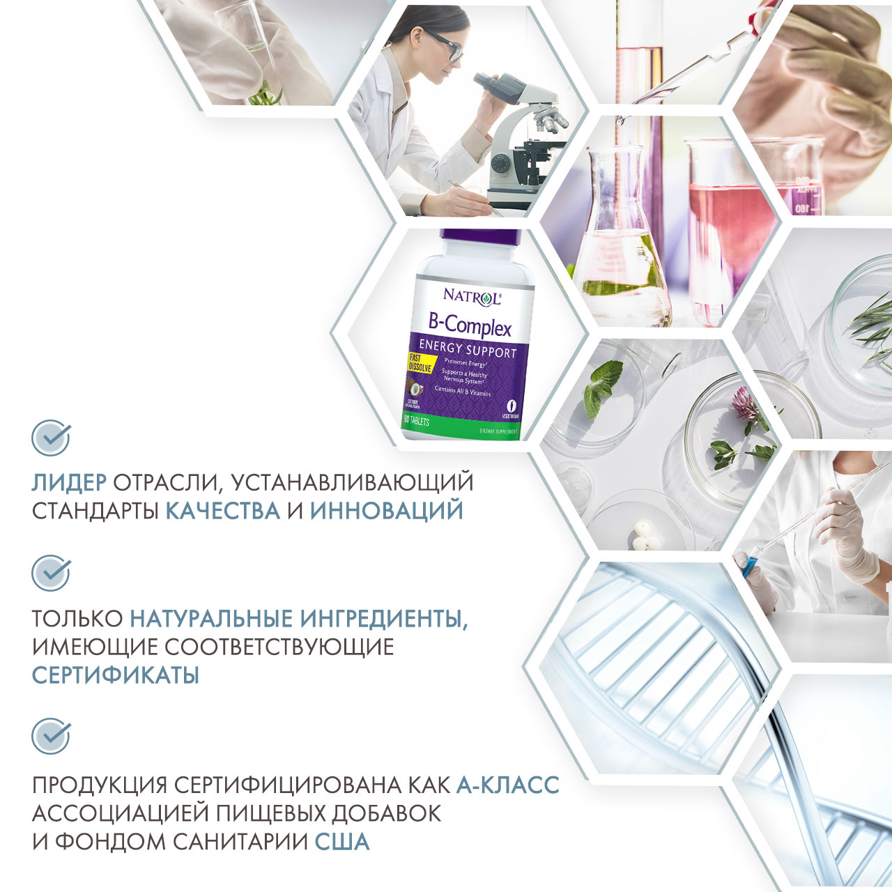 Натрол Комплекс витаминов группы B со вкусом кокоса, быстрорастворимый, 90 таблеток (Natrol, Мультивитамины) фото 4