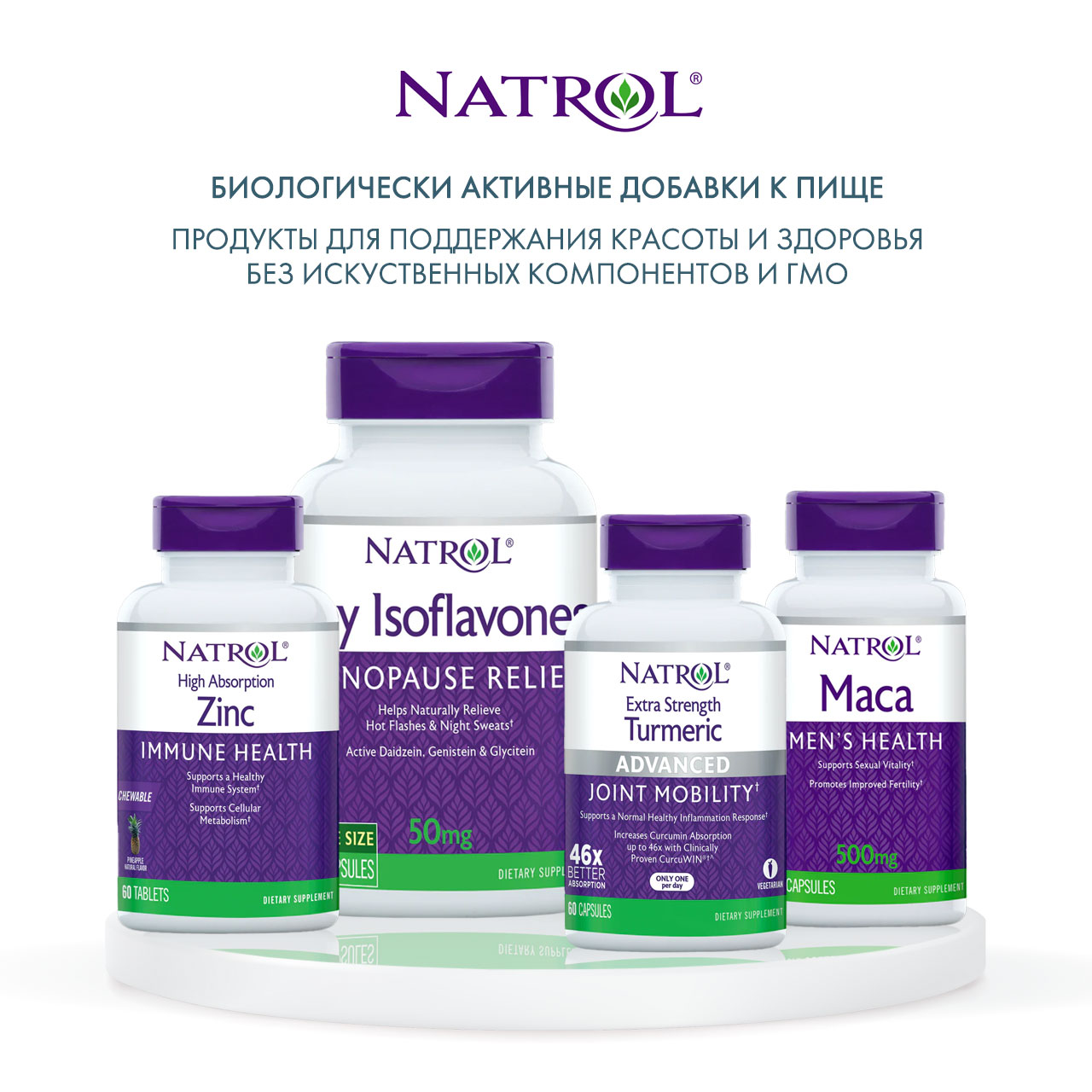 Натрол Цинк с высокой абсорбцией, 60 таблеток (Natrol, Минералы) фото 5