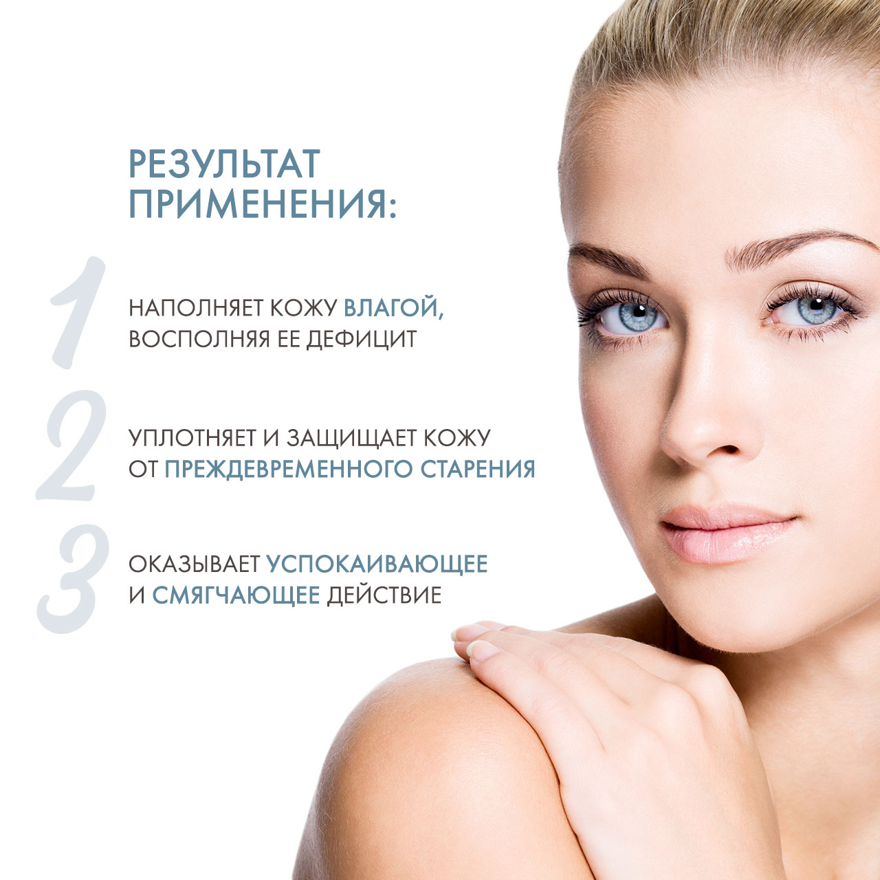 Дермедик Ночной крем, 50 мл (Dermedic, Hydrain) фото 3