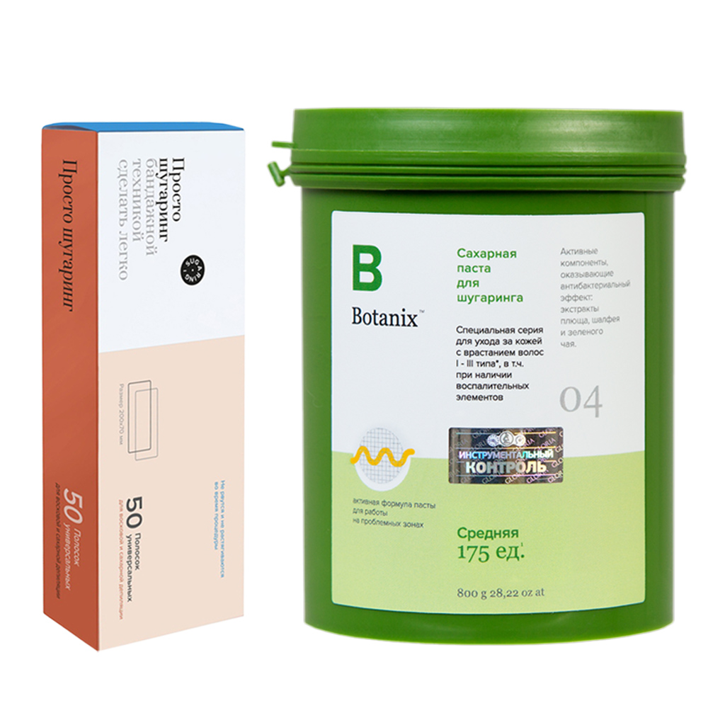 Глория Набор для депиляции Botanix Mini, 2 средства (Gloria, Botanix) фото 0