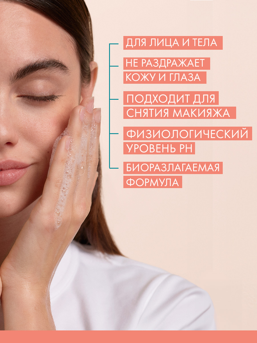 Авен Очищающий, матирующий гель, 200 мл (Avene, Cleanance) фото 6