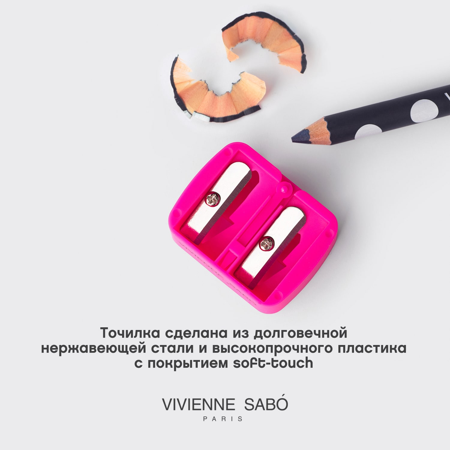 Вивьен Сабо Точилка косметическая двойная Cosmetique Duo (Vivienne Sabo, Глаза) фото 3