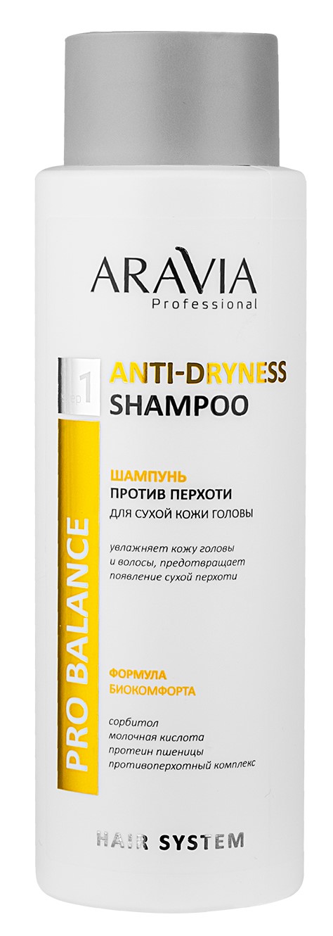 цена Aravia Professional Шампунь против перхоти для сухой кожи головы Anti-Dryness Shampoo, 400 мл (Aravia Professional, Уход за волосами)