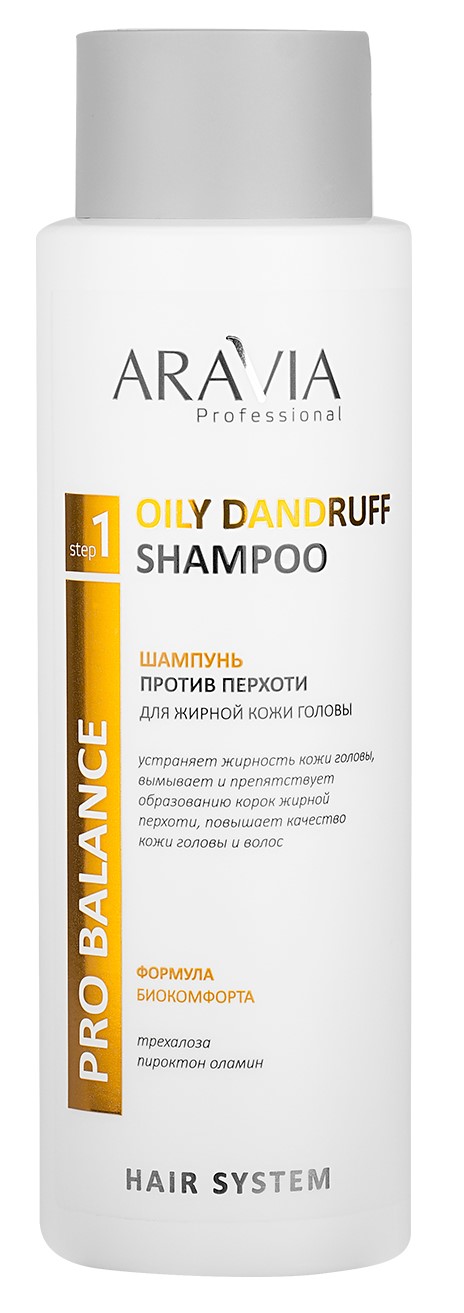 Аравия Профессионал Шампунь против перхоти для жирной кожи головы Oily Dandruff Shampoo, 400 мл (Aravia Professional, Уход за волосами) фото 0