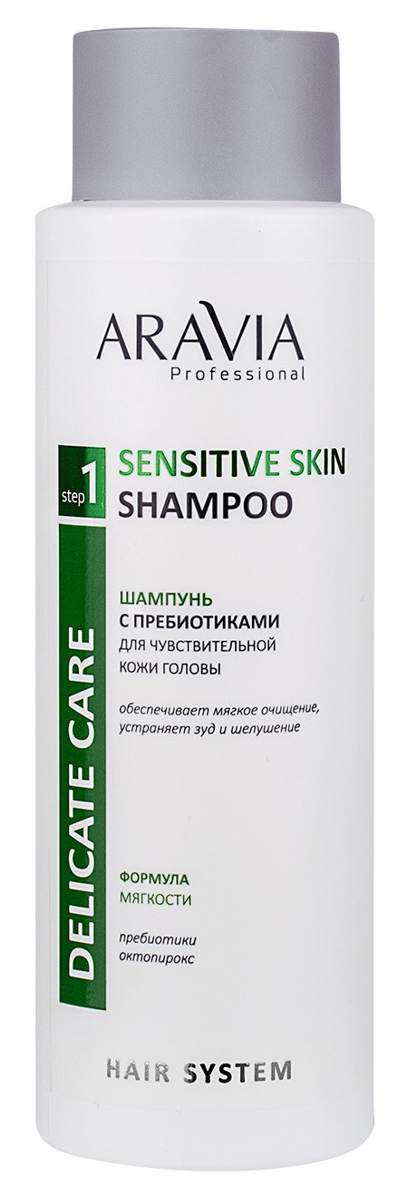 Aravia Professional Шампунь с пребиотиками для чувствительной кожи головы Sensitive Skin Shampoo, 400 мл (Aravia Professional, Уход за волосами) aravia professional шампунь против перхоти для сухой кожи головы anti dryness shampoo 400 мл aravia professional уход за волосами