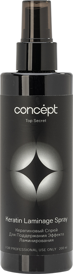 Concept Кератиновый спрей, 200 мл (Concept, Top Secret)