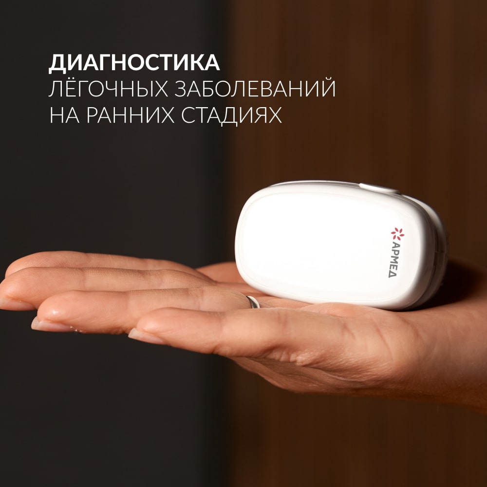 Армед Медицинский пульсоксиметр YX303 без поверки (Armed, ) фото 3