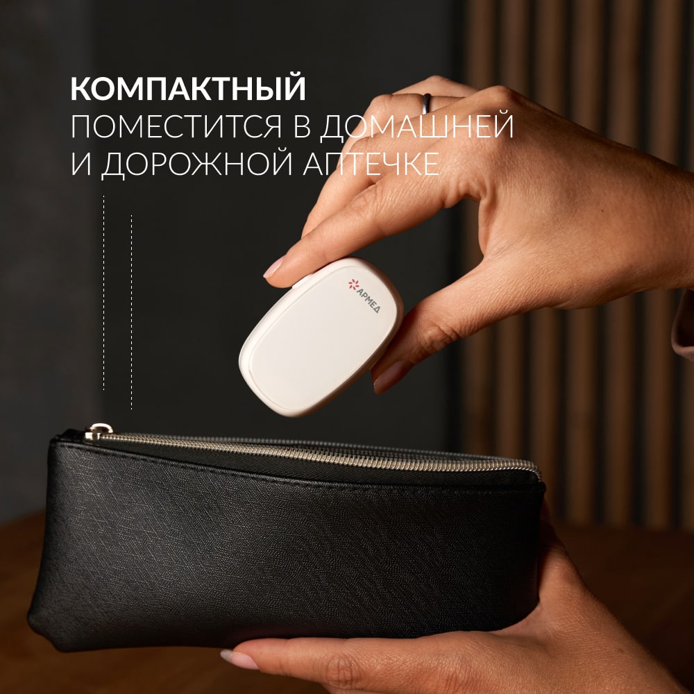 Армед Медицинский пульсоксиметр YX303 без поверки (Armed, ) фото 4