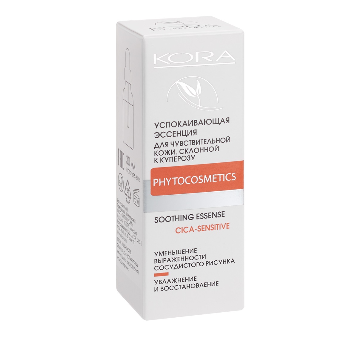  Успокаивающая эссенция для чувствительной кожи, склонной к куперозу, 30 мл (Кора, Cica-Sensetive) фото 1