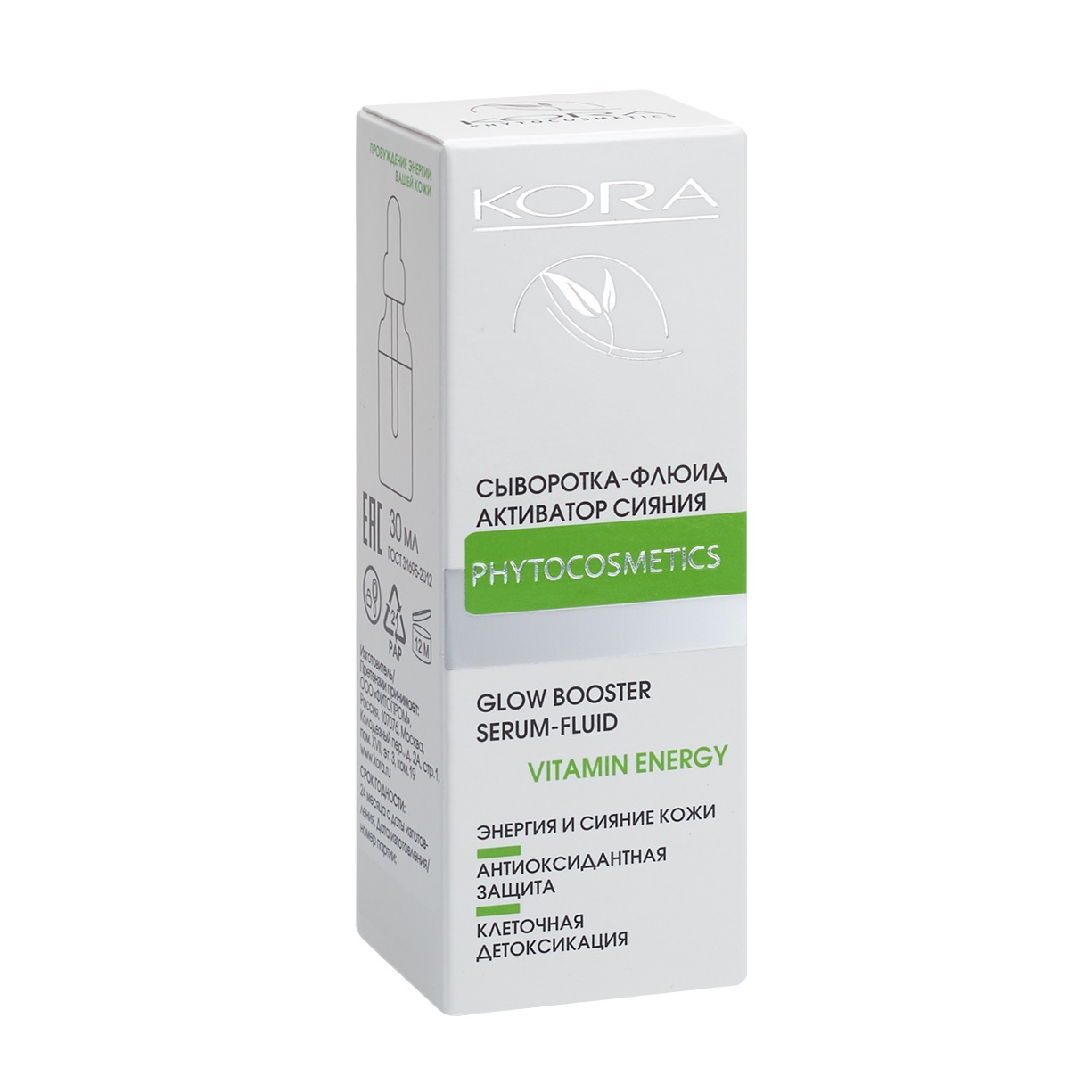 Сыворотка-флюид активатор сияния, 30 мл (Кора, Vitamin Energy)  Сыворотка-флюид активатор сияния, 30 мл (Кора, Vitamin Energy) фото 1