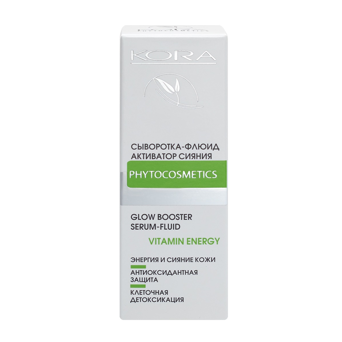 Сыворотка-флюид активатор сияния, 30 мл (Кора, Vitamin Energy)  Сыворотка-флюид активатор сияния, 30 мл (Кора, Vitamin Energy) фото 3
