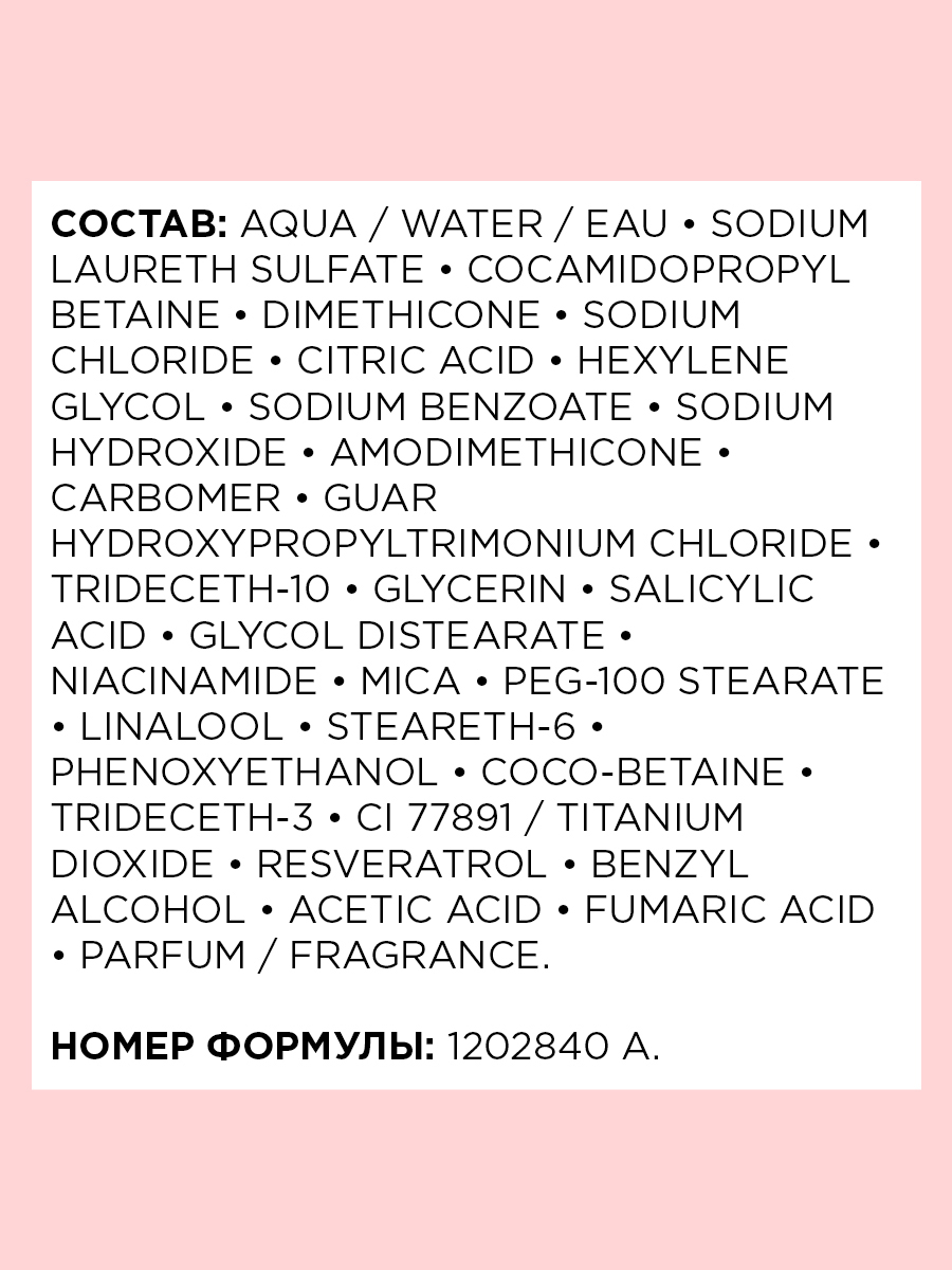 Лореаль Профессионель Шампунь для окрашенных волос Vitamino Color, 750 мл (L'oreal Professionnel, Serie Expert) фото 7