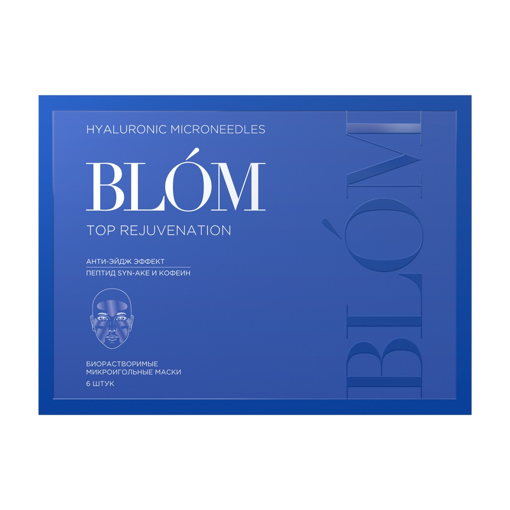 Блом Микроигольные маски с анти-эйдж эффектом для зрелой кожи, 6 шт (Blom, Top Rejuvenation) фото 4