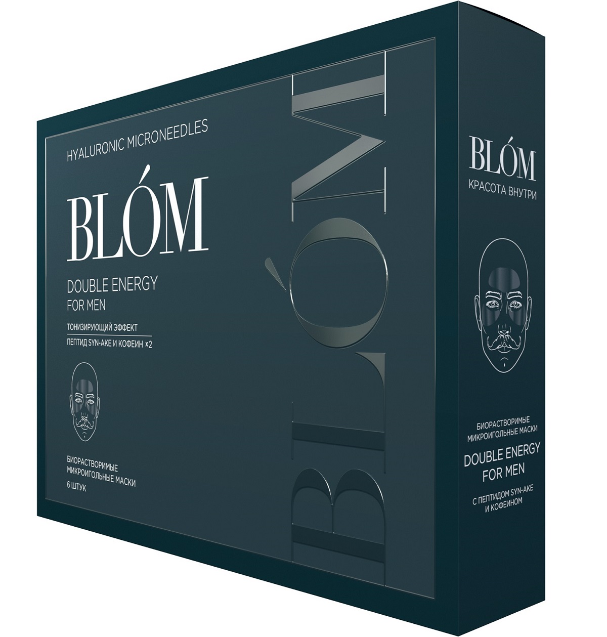 Блом Микроигольные маски с тонизирующим эффектом для мужчин, 6 шт (Blom, Double Energy) фото 5