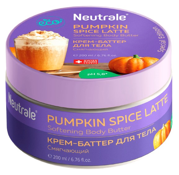 Купить Neutrale Смягчающий крем-баттер для тела Pumpkin Spice Latte, 200 мл (Neutrale, Уход для тела)