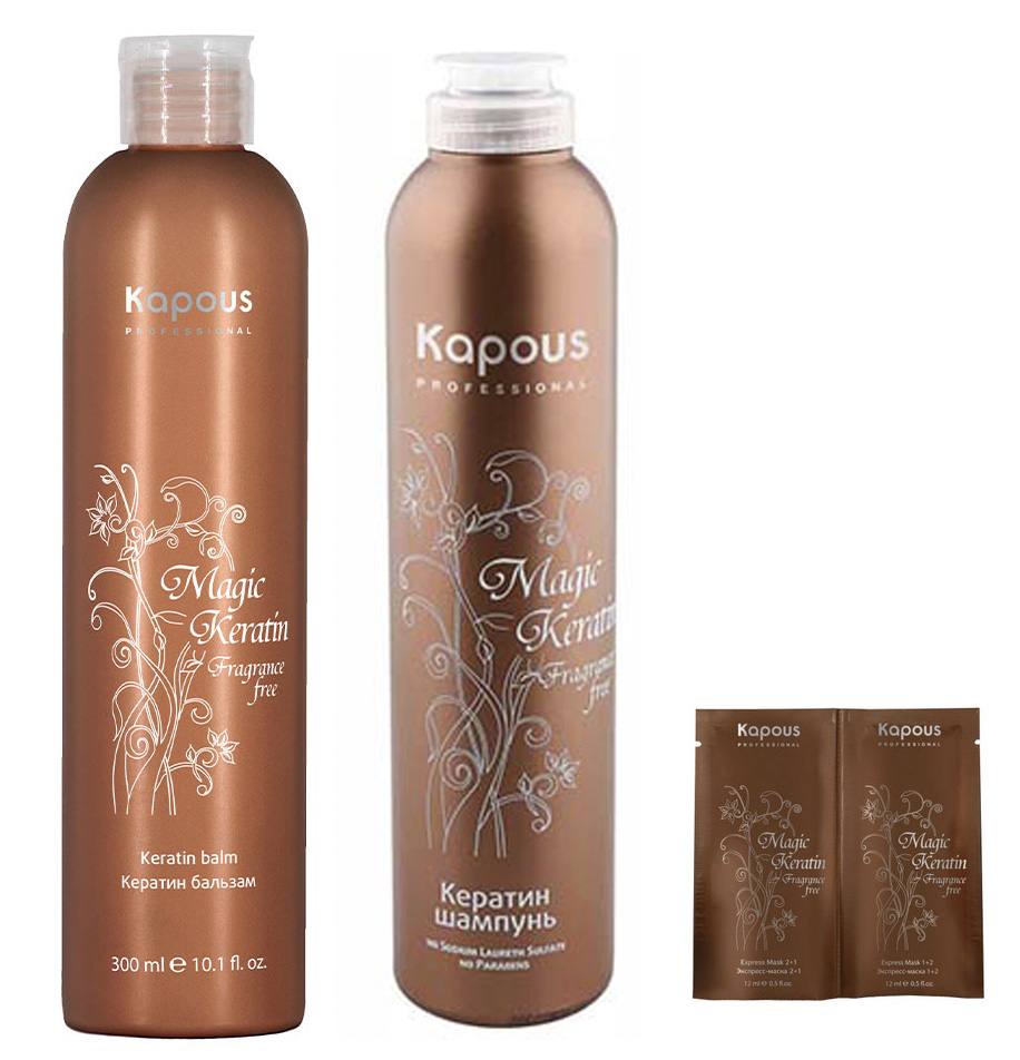 Капус Профессионал Набор для волос Magic Keratin (шампунь 300 мл + бальзам 300 мл + экспресс-маска 2*12 мл) (Kapous Professional, Fragrance free) фото 0