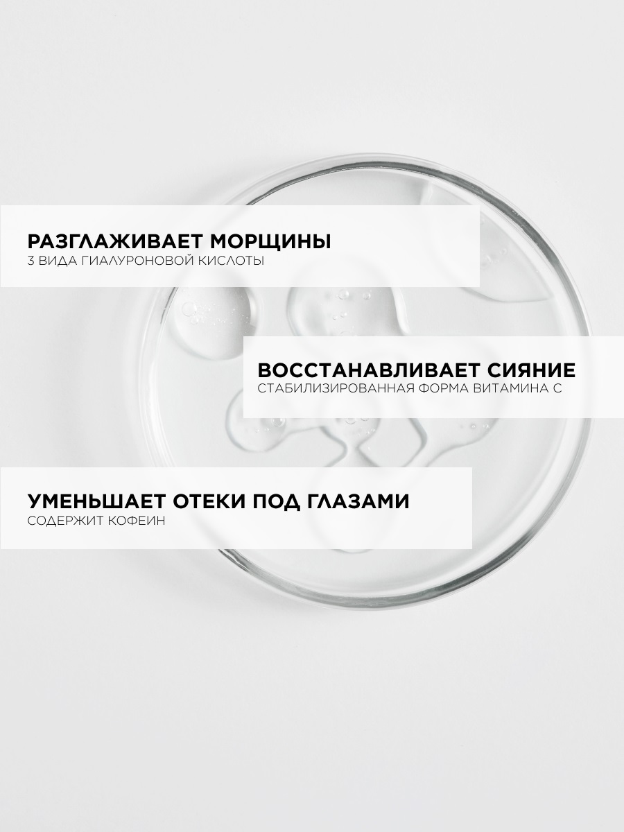 Топикрем Глобальный антивозрастной крем для контура глаз, 15 мл (Topicrem, AH3) Топикрем Глобальный антивозрастной крем для контура глаз, 15 мл (Topicrem, AH3) фото 3