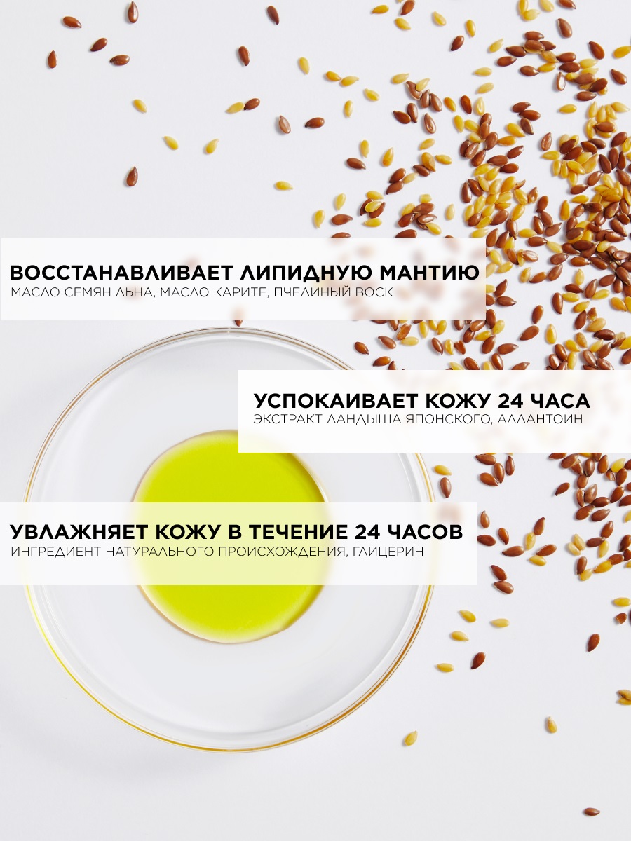 Топикрем Липидовосстанавливающий крем для лица, 40 мл (Topicrem, DA Protect - Атопичная кожа) фото 3