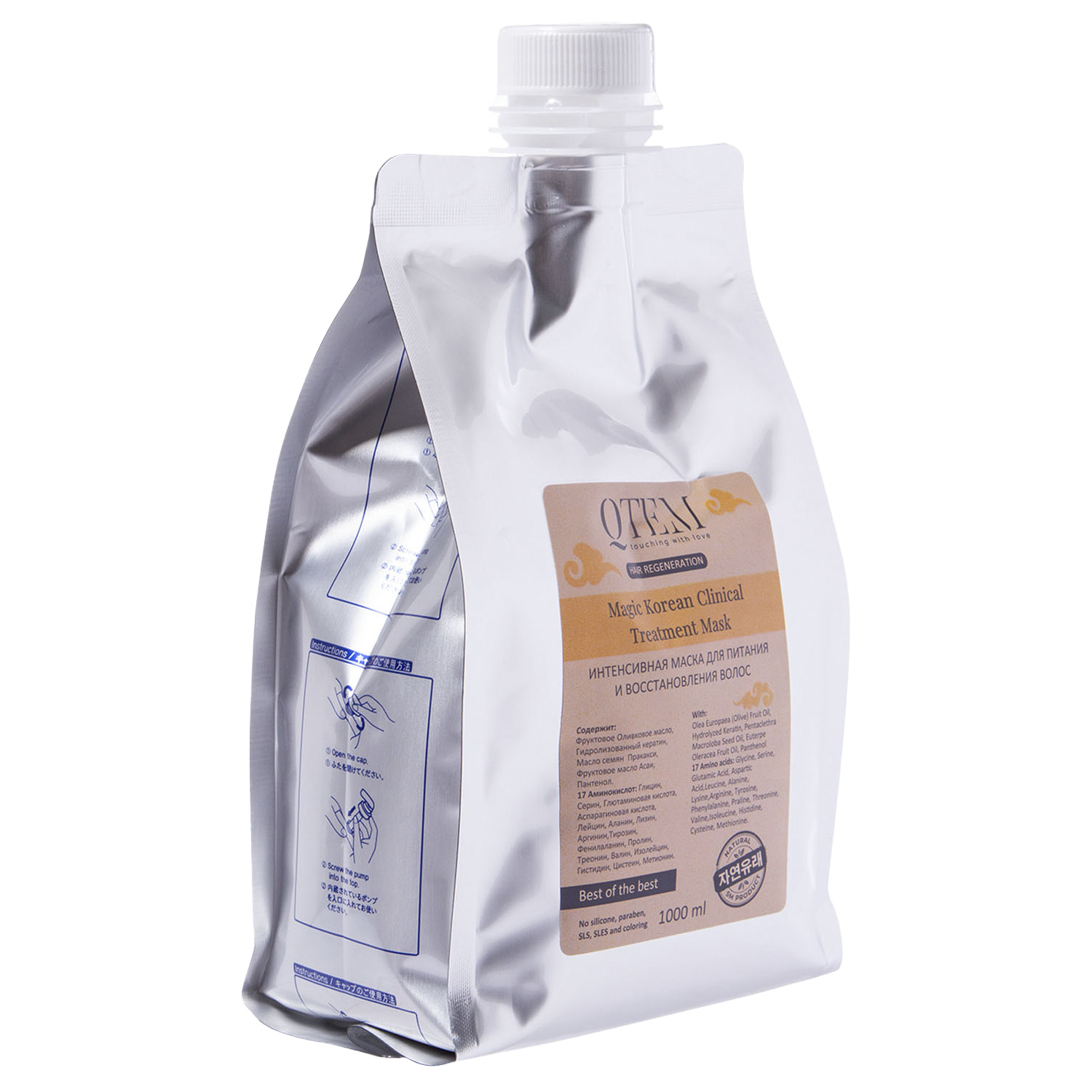 Кьютэм Интенсивная маска для питания и восстановления волос Magic Korean Clinical Treatment, 1000 мл (Qtem, Hair Regeneration) фото 12