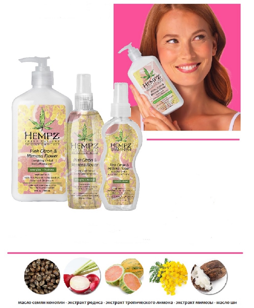 Хемпз Увлажняющее молочко для тела Pink Citron & Mimosa Flower Body Moisturizer, 500 мл (Hempz, Розовый лимон и мимоза) фото 1