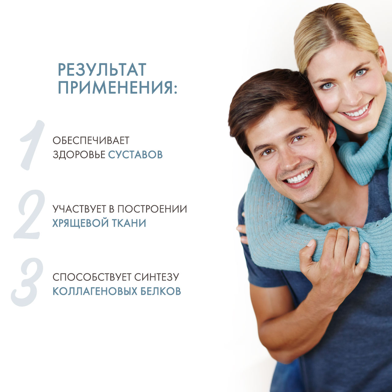 Натрол Глюкозамин Хондроитин и МСМ, 90 таблеток (Natrol, Аминокислоты) фото 2