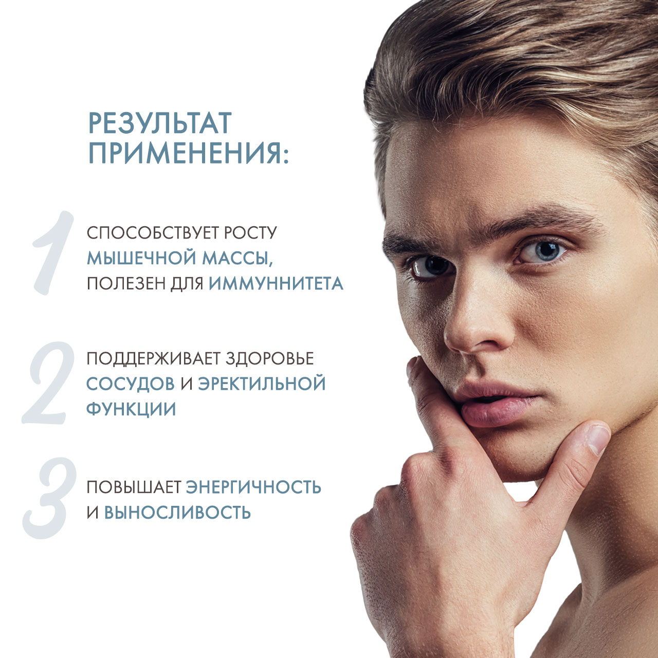 Натрол L-Аргинин 3000 мг, 90 таблеток (Natrol, Аминокислоты) фото 2