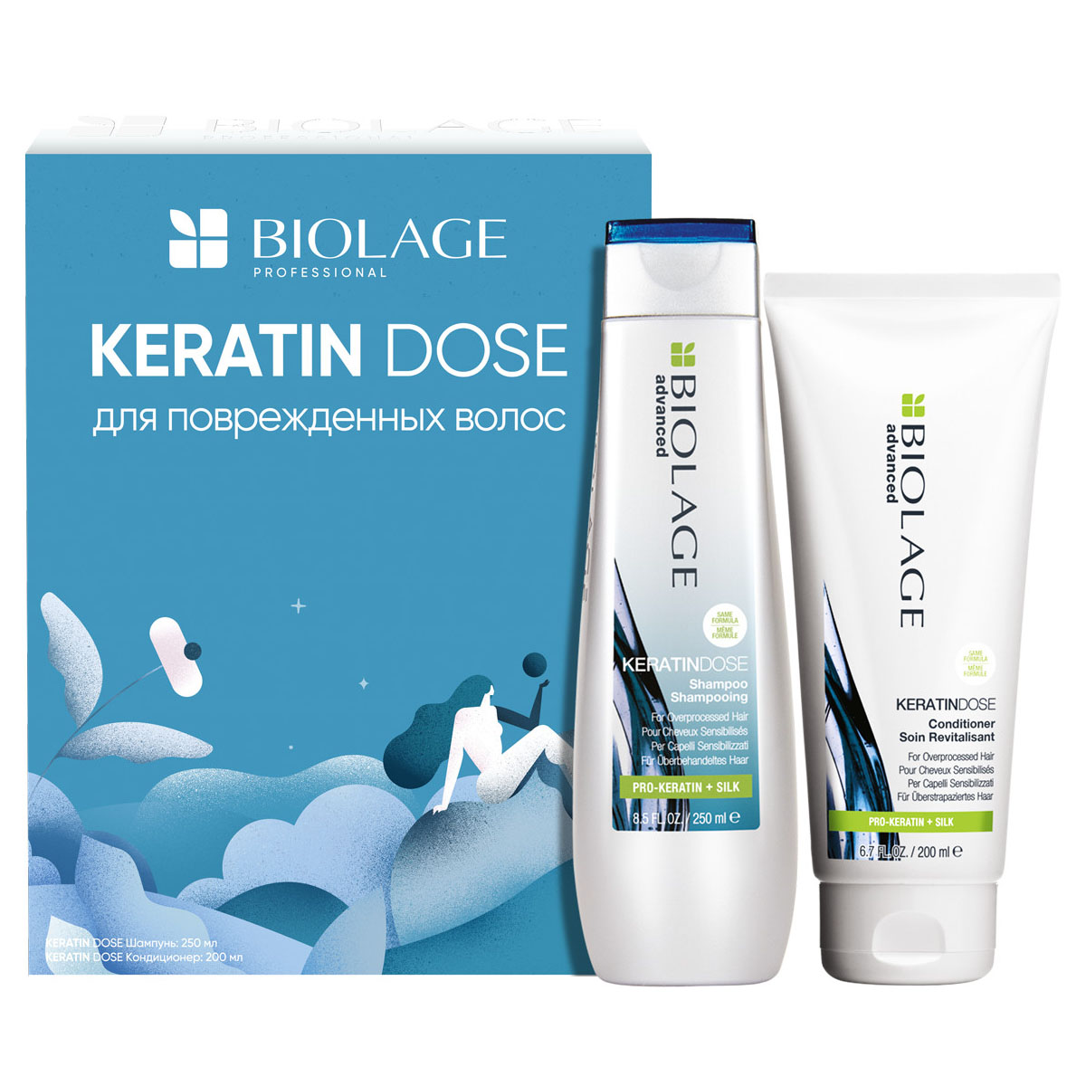 Матрикс Весенний набор Keratindose (шампунь для восстановления волос 250 мл + кондиционер для увлажнения волос 200 мл) (Matrix, Biolage) фото 0